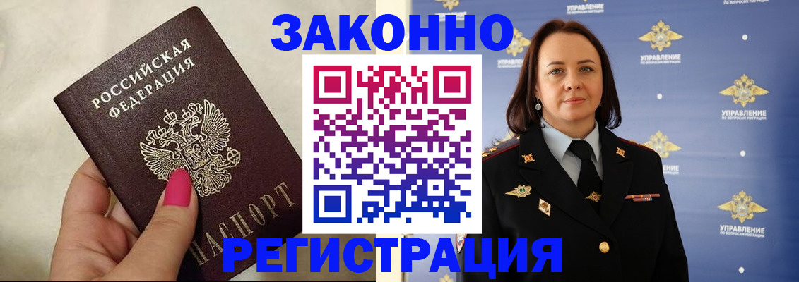 прописка для кредита в Камчатском крае