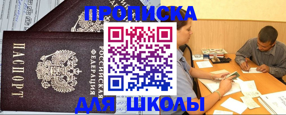 миграционный учет в Камчатском крае